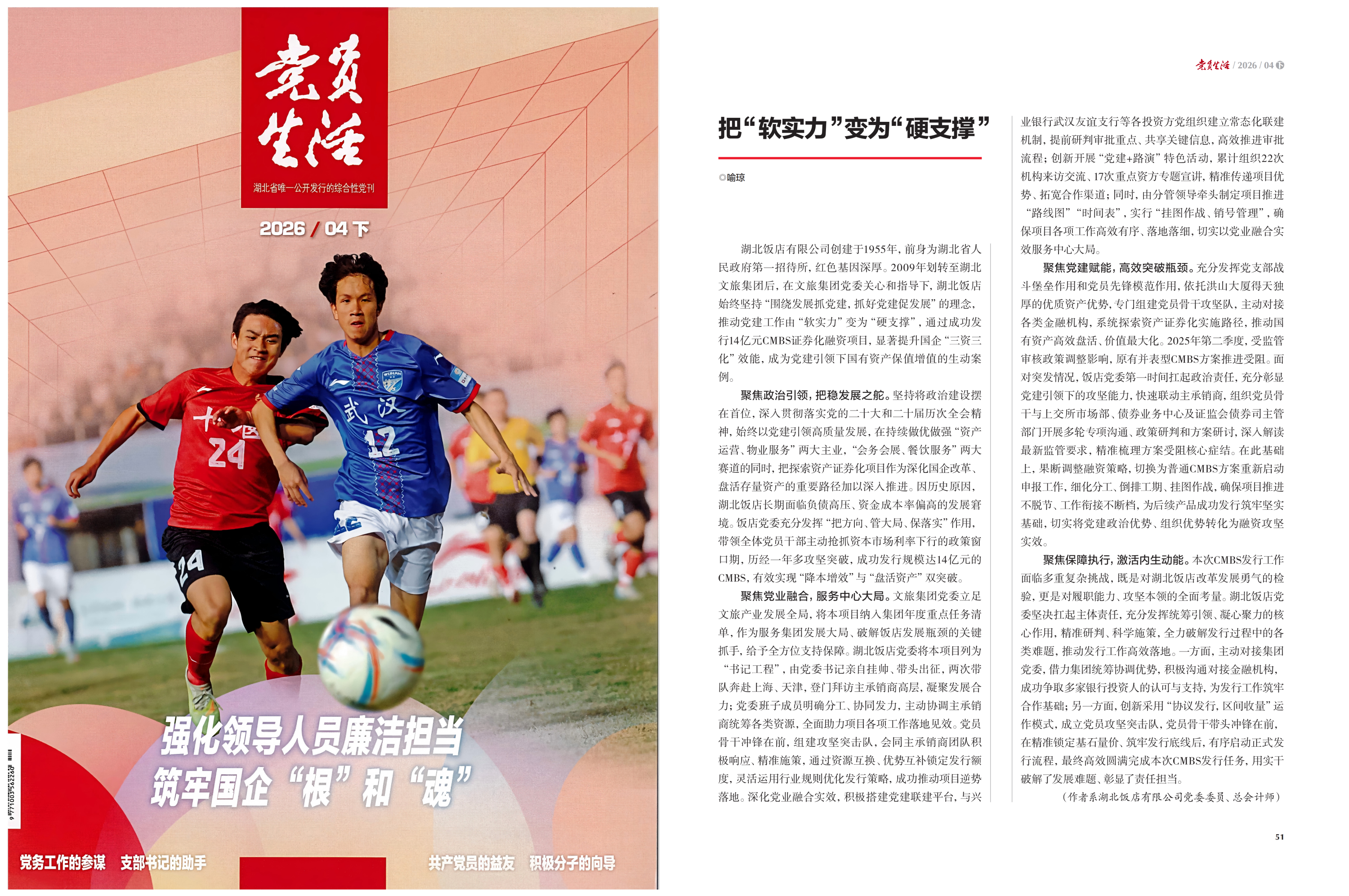 WPS拼图0(1).png