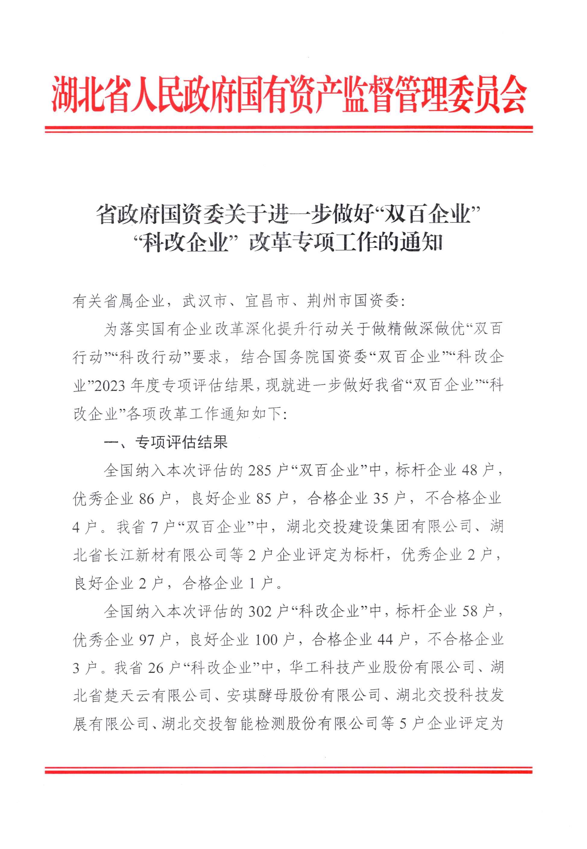 图片_页面_01.jpg