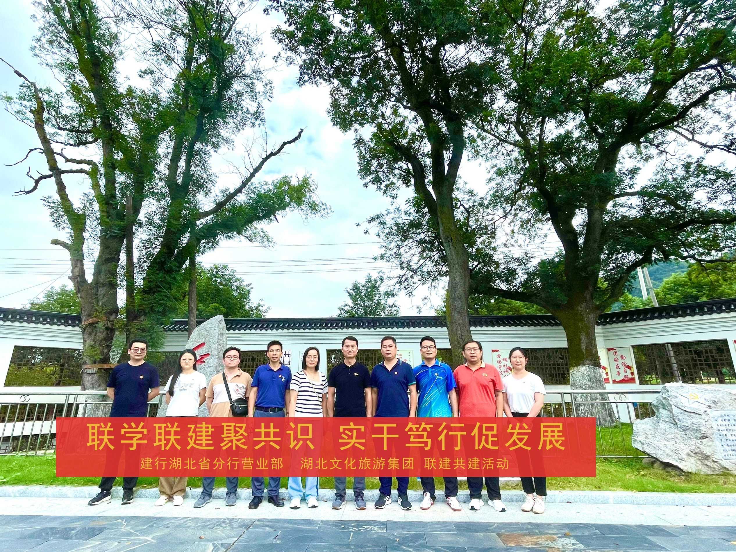 共建图片.jpg