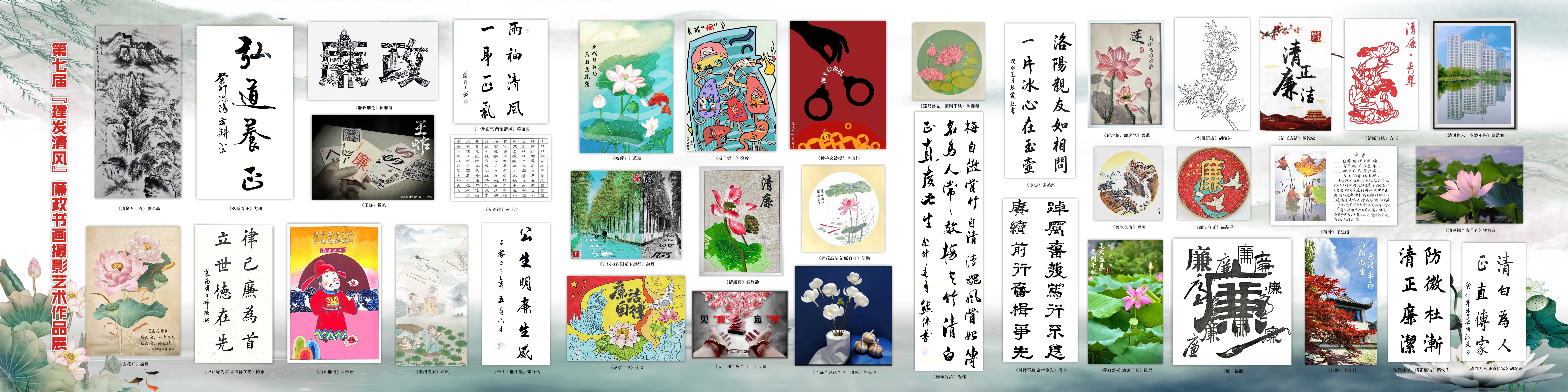 建发清风2.png