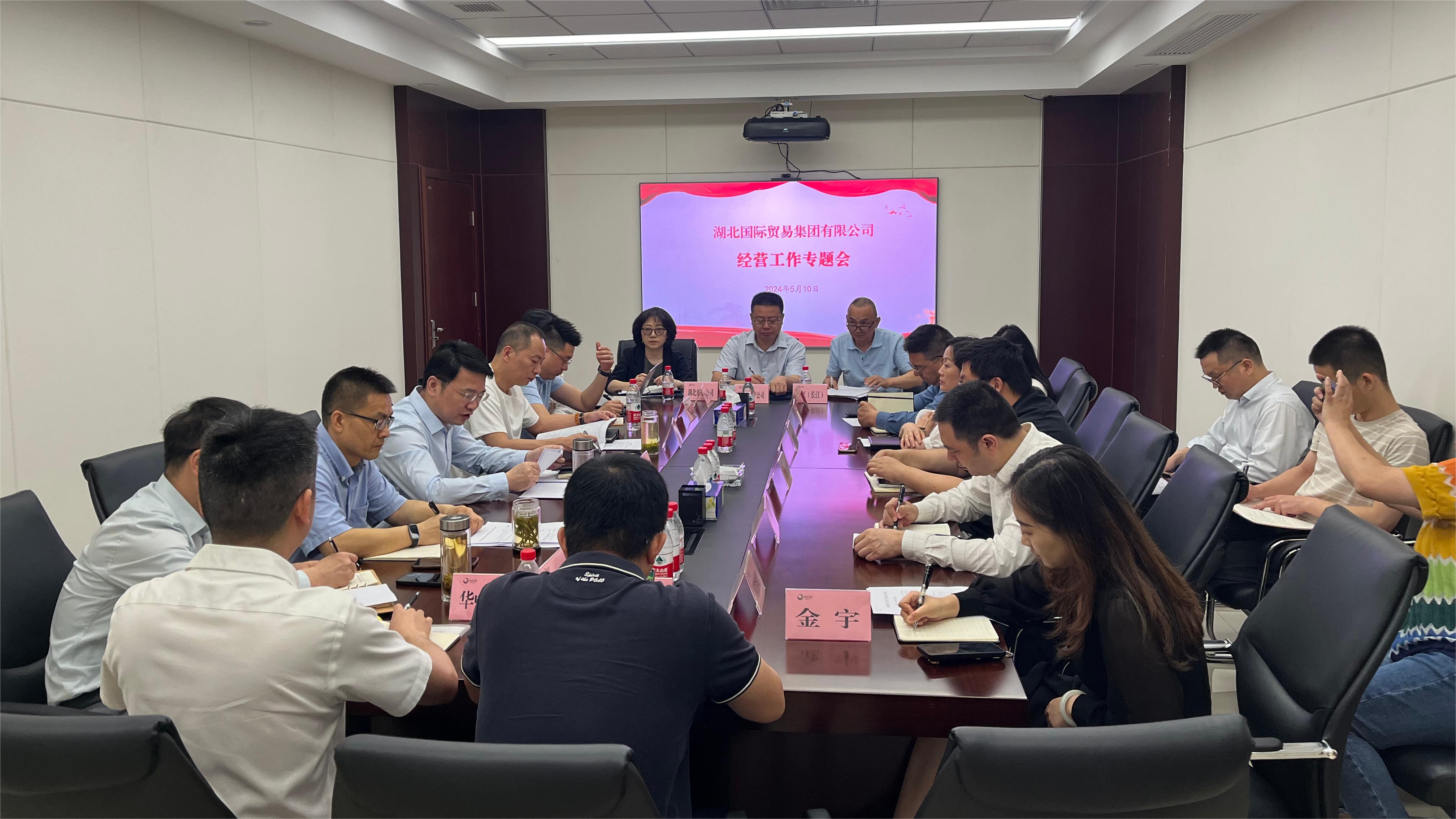 经营会图片.jpg